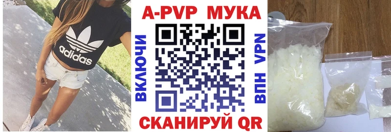 Гашиш Вяземский