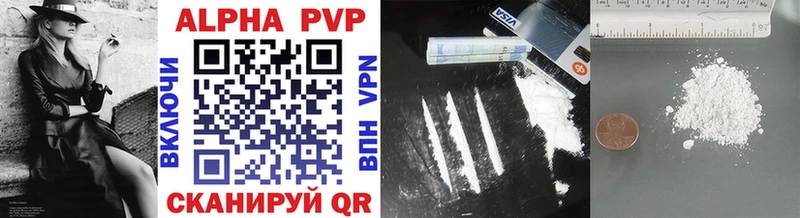 Альфа ПВП VHQ  Купить закладки  Вяземский 