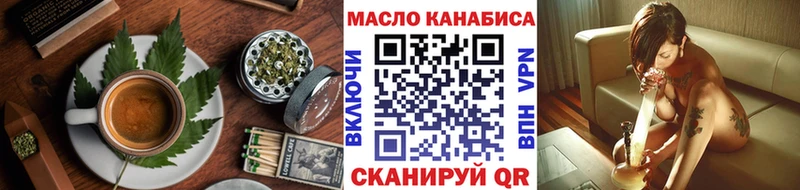 Печенье с ТГК марихуана  Купить где  Вяземский 
