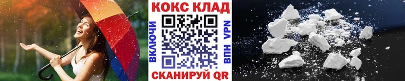 Купить  Вяземский  Кокаин FishScale 