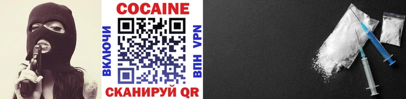Кокаин 98% Вяземский