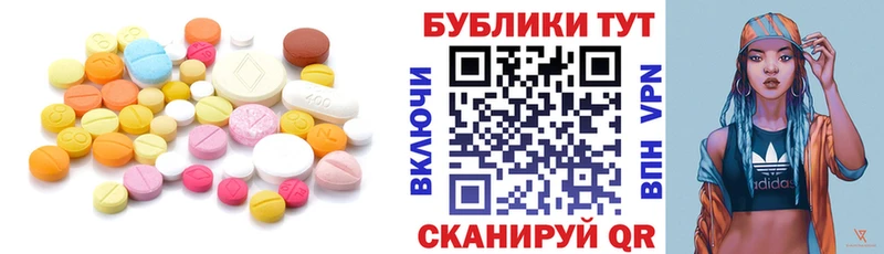 ЭКСТАЗИ диски  Купить  Вяземский 