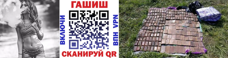 Купить где  Вяземский  Гашиш ice o lator 
