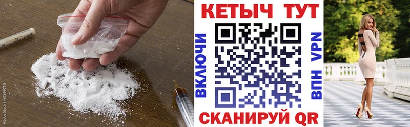 Кетамин ketamine  Купить где  Вяземский 