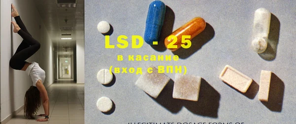 герыч Слюдянка