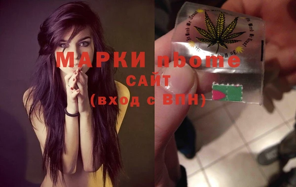 первитин Алексеевка