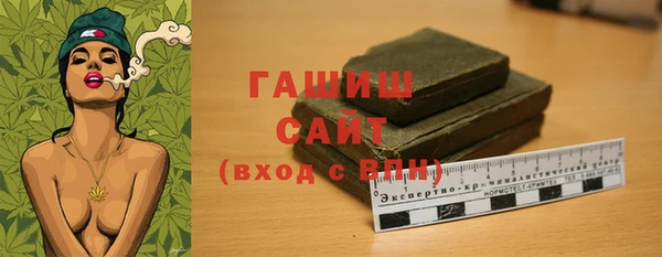 синтетический гашиш Алзамай