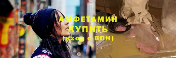 МДМА Алексин