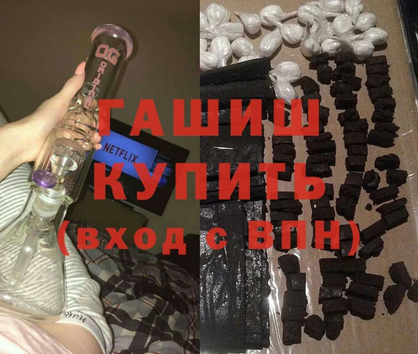 синтетический гашиш Алзамай