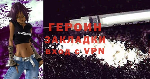 МДМА Алексин