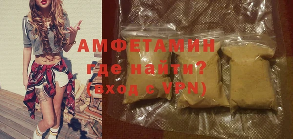 синтетический гашиш Алзамай