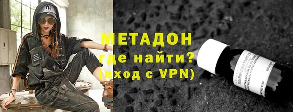 первитин Алексеевка