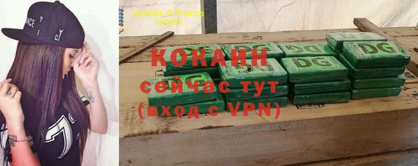 мефедрон VHQ Снежногорск