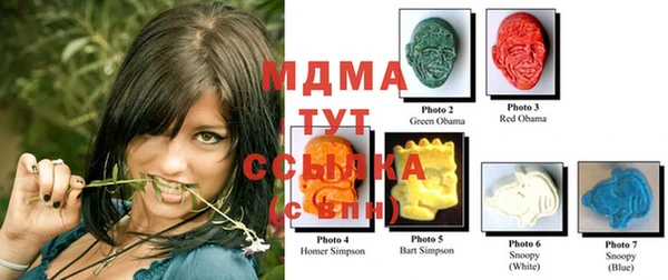 МДМА Алексин