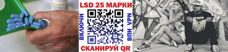 LSD-25 экстази кислота Купить закладки Вяземский