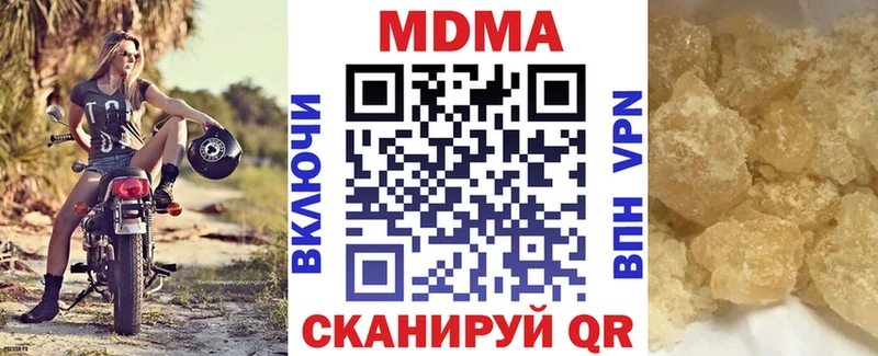 MDMA кристаллы  Купить где  Вяземский 