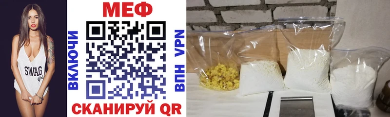 Купить Вяземский МЕФ 4 MMC