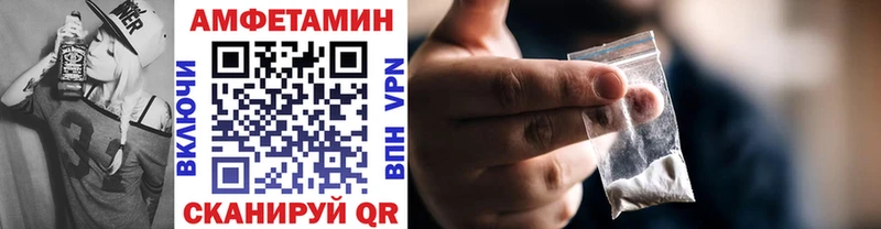 МЕТАМФЕТАМИН витя  Купить где  Вяземский 