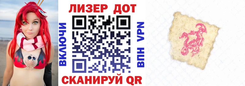 Купить  Вяземский  Наркотические марки 1,8мг 