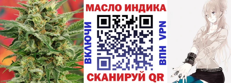 Купить  Вяземский  Дистиллят ТГК гашишное масло 