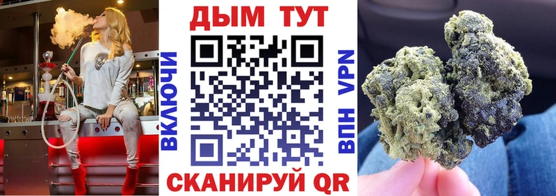 Купить где Вяземский Бошки Шишки VHQ
